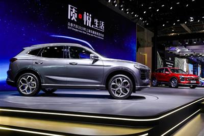 کانسپت های حاضر در نمایشگاه خودروی شانگهای که از آنها به عنوان نسل جدید زوتی T600 یاد می‌شود