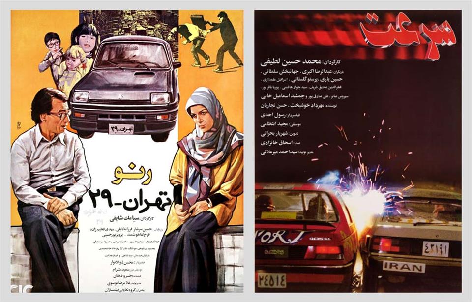 پوستر فیلم های سینمایی سرعت و رنو تهران 29