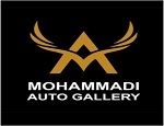 جزییات نمایشگاه خودرو اتو گالری محمدی 