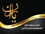 اتوگالری یاران