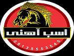 فروشگاه موتورسیکلت اسب آهنی