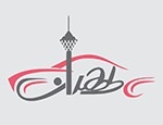 طهران ماشین 