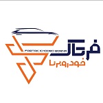 فرتاک خودرو برنا