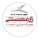 کرمان موتور کد 1715