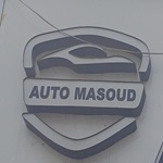 اتو مسعود