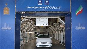 بررسی انواع سمند ایران خودرو