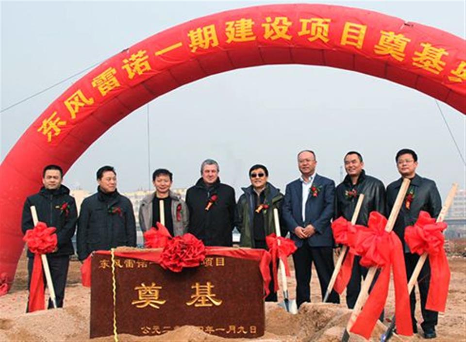 یک قرارداد جوینت&zwnj;ونچر با خودروسازی چینی دانگ&zwnj;فنگ به منظور تاسیس یک شرکت مشترک خودروسازی به نام رنو-دانگ فنگ امضا می&zwnj;شود که ساخت پلتفرمی جدید از موارد توافق است.
