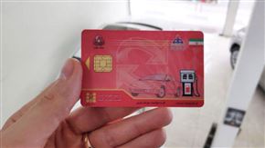 سامانه درخواست آنلاین کارت هوشمند سوخت