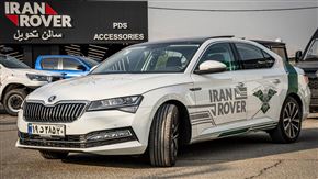 بررسی اشکودا سوپرب پارس ساتر (Skoda Superb)