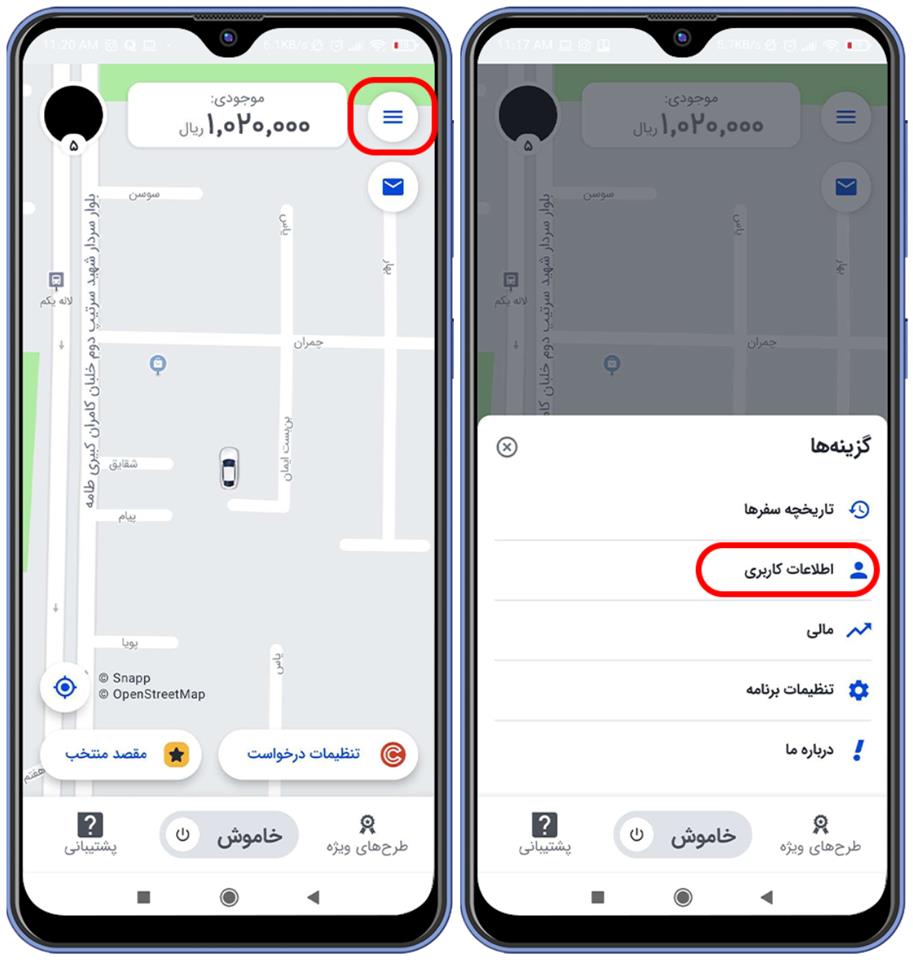 ثبت نام سهمیه بنزین اسنپ