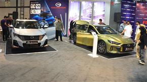 نمایشگاه خودرو اصفهان 1403 منبع سایت باما