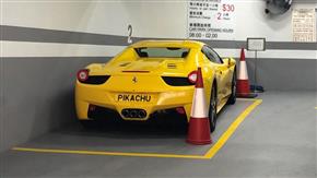 رکوردشکنی قیمت پارکینگ خودرو در هنگ‌کنگ