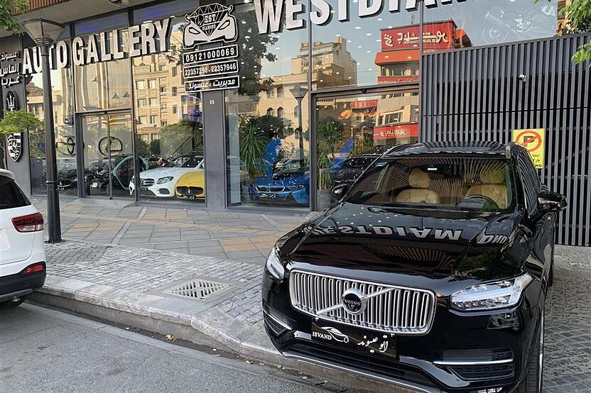 ولوو، XC90