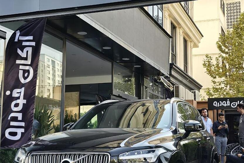 ولوو، XC90